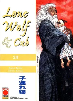 Volume cover